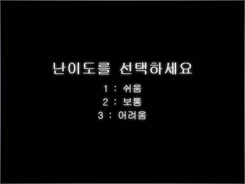 퐁 게임 화면